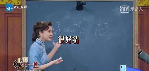 娱乐圈吃瓜沈腾小说,沈腾的瓜田奇遇记