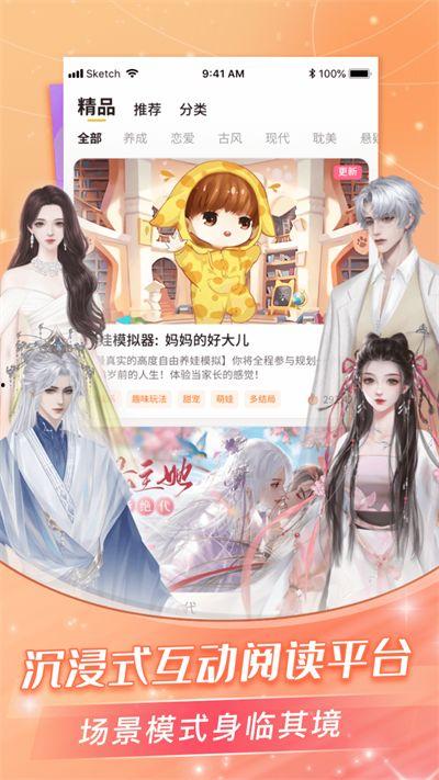 穿书娱乐圈吃瓜文小说,吃瓜文中的逆袭人生